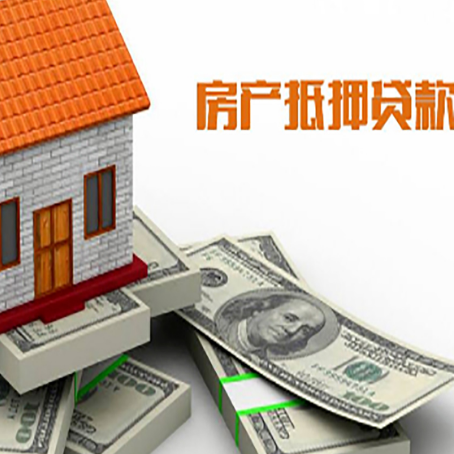 平塘按揭房抵押贷款逾期怎么办?