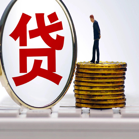 平塘房产抵押贷款,贷多久最划算?