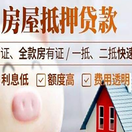 平塘企业贷款需要满足银行的什么条件?