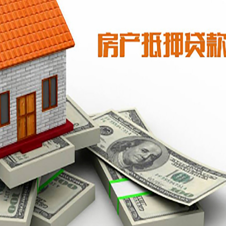 平塘房子抵押贷款会受征信有逾期的影响吗?
